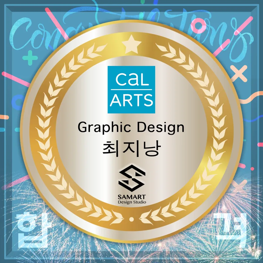 Accepted — CalArts